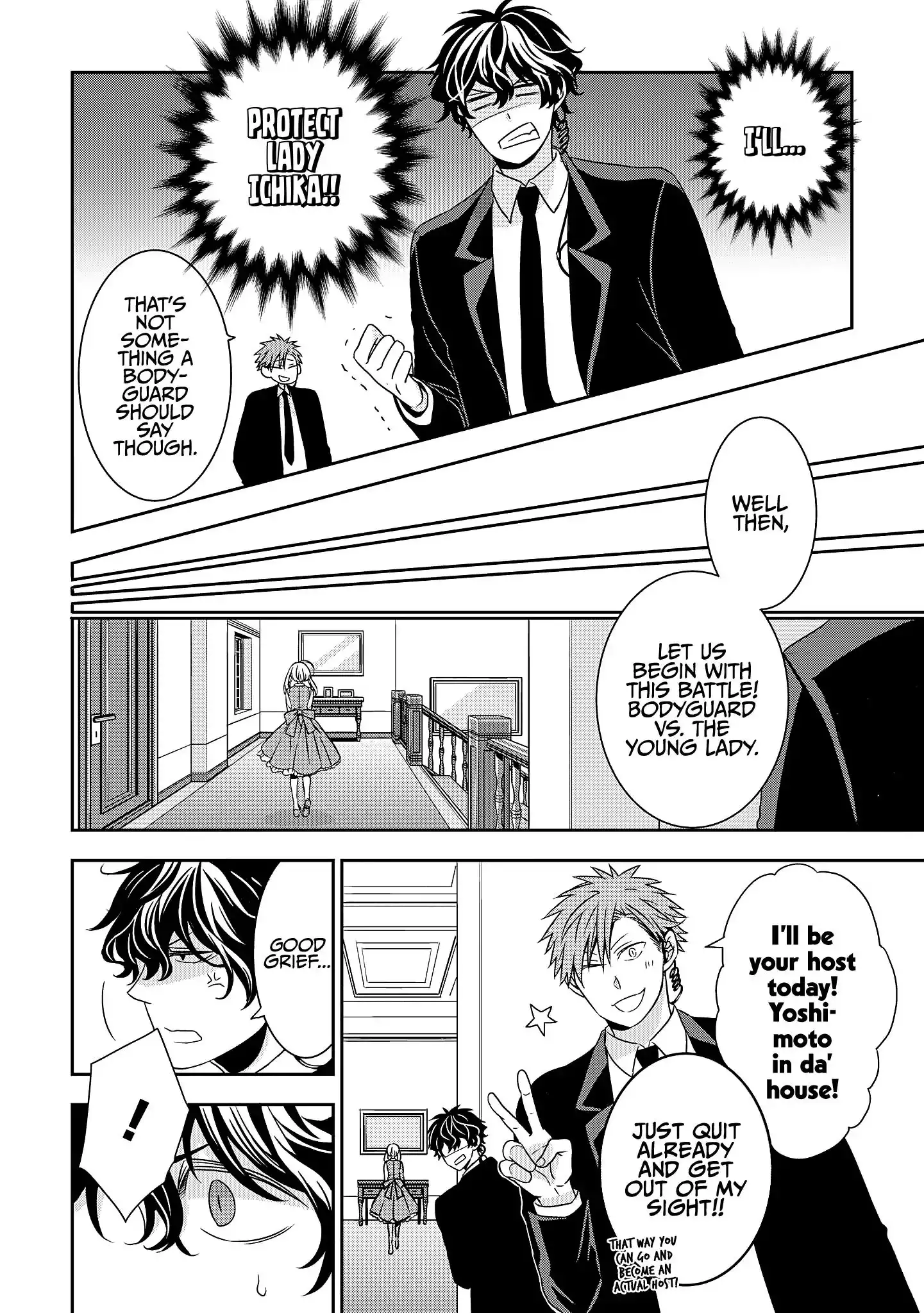 Ojou-sama ga Mamorasete Kurenai Chapter 1 11